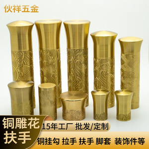 Accoudoir en cuivre sculpté Huoxiang DHTT-100, accessoires de meubles en bois massif de style chinois moderne - Product Image 4