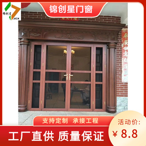 Door <b>Screen</b> Stainless Steel <b>Mesh</b> Modern Design Easy Install Insect Resistant Entry Use - Product Image 2