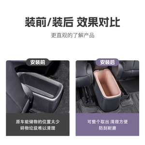 Alfombrilla de silicona para almacenamiento trasero adecuada para BYD Seagull, caja de almacenamiento interior en capas, contenedor de basura, contenedor de almacenamiento, accesorio interior - Product Image 3