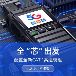 Binqi BQ-992 5G POC pour téléphone mobile, double bande WiFi, GPS, NFC, talkie-walkie, IP68 étanche, robuste, PTT DMR global, 5W, 1500-2000mAh - Product Image 3