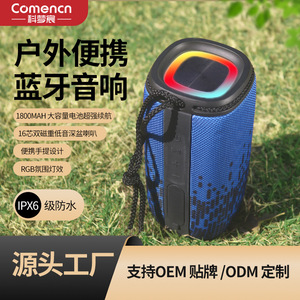 Haut-parleur portable avec lumière LED colorée, batterie rechargeable, puissance de sortie 5-10W, design compact pour une utilisation en extérieur - Product Image 2