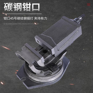 Tornillo de Banco de Acero al Carbono de Fabricación Directa, con Mordazas Planas, Fuerte Fuerza de Sujeción, para Taladrado y Fresado en Ángulo, para Uso Industrial - Product Image 1