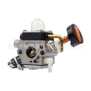 Carburateur Powermotor HK406 pour tondeuse à gazon Stihl FS55R FS55RC KM55 HL45 65x90x30.5mm - Product Image 5