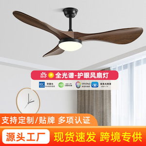 Nordic Style Inverter <b>Ceiling</b> <b>Fan</b> Light With Led Fixed Blade For Living Room And Dining Room - Product Image 4