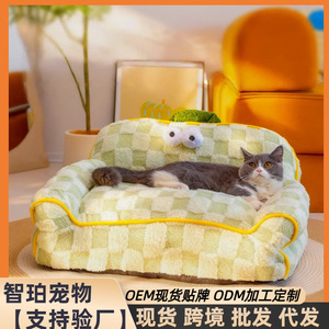 Thickened cat and <b>dog</b> <b>bed</b> <b>for</b> winter, 2025 new style, suitable <b>for</b> all seasons, removable and washable, warm <b>sofa</b> <b>for</b> cats and - Product Image 5