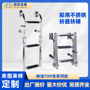 Boat Ladder Stainless Steel 2+1 <b>Step</b> <b>Foldable</b> Anti Slip For Boat Retrofit Upgrade - Product Image 4