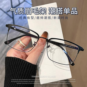 Monture de lunettes rectangulaire demi-cerclée en titane pur pour homme Mirror One, légère, Danyang Optical Frame FA131 - Product Image 3