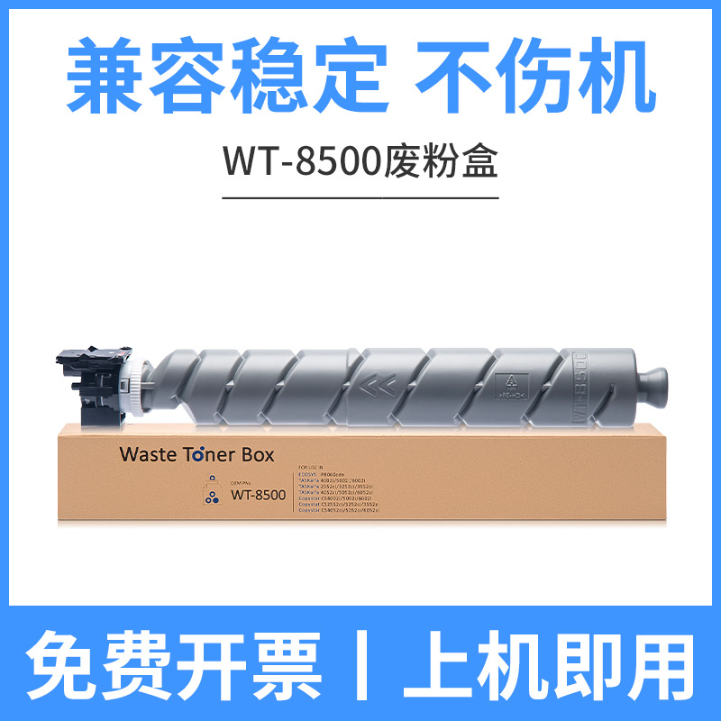 กล่องเก็บผงขยะ WT-8500