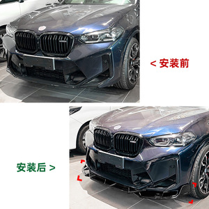 Amp-Z Front Bumper Lip Splitter Carbon Fiber Texture Matte Finish For BMW X3M X4M F97 F98 LCI 2022+ - Product Image 4