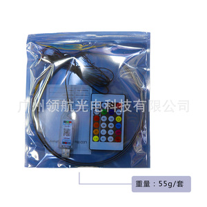 <b>LED</b> interior ambient lighting with no wires required, USB connector, central control ambient <b>light</b> strip, acrylic <b>light</b> strip, i - Product Image 3