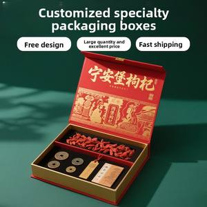 Personalización de cajas de regalo de bayas de Goji Ningxia Ninganbao, personalización de cajas de embalaje de alta gama para productos especiales. - Product Image 1