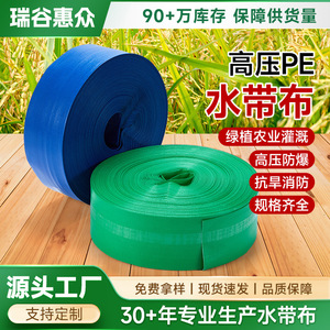 Pe Water Supply Pipe Flexible Water Hose 2 Inches High Pressure Agricultural Irrigation Hose For Vegetable And Orchard - Product Image 5