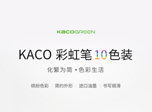 Bolígrafo de punta redonda Kaco Book Source, color negro, para estudiantes, 0.5 mm, 10 colores, empaque transparente - Product Image 6