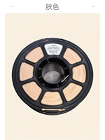 Filament d'imprimante 3D Yasin PCTG 1,75 mm 2,85 mm Bobine pour impression FDM 1 kg Matériel d'impression plastique
