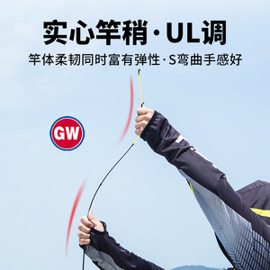 Canne à pêche Gw Chub Lure 3,5 m ultra souple avec anneaux Fuji pour la pêche au carpe crucian - Product Image 4