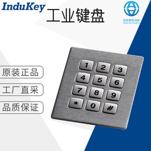 InduKey Industrial <b>Keyboard</b> TKV-012-12-QUAD-DGI-IP65-MODUL-MATRIX Metal Keypad For Industry Use - Product Image 1