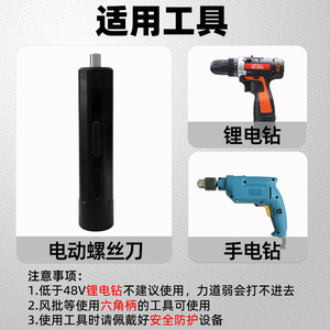 Fuxin Impact <b>Screwdriver</b> <b>Bit</b> <b>Set</b> 10Pcs Alloy Steel High Hardness Phillips For Wood Drilling - Product Image 4