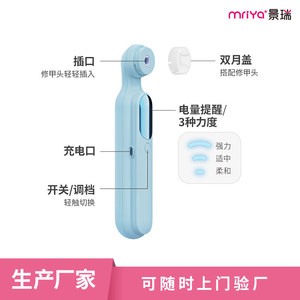 Mriya Electric Nail File Pen Shape USB Rechargeable 3 Speeds For Manicure And Baby Nails - Product Image 1