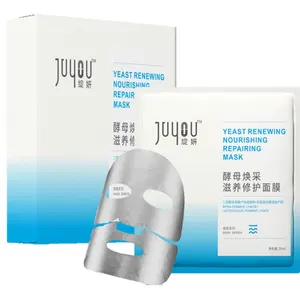 JUYOU High-End güzellik ürünleri cilt tedavisi arıtma hatları cilt aydınlatmak katmanlı yüz maskesi cilt bakımı için