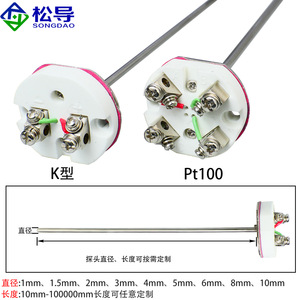 Núcleo de Termopar Blindado WRNK-010, Sensor de Termopar K/E, Detector de Temperatura de Resistencia PT100 Ensamblado, Flexible - Product Image 4