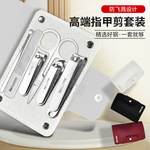 German <b>nail</b> clipper <b>set</b>, household pedicure <b>nail</b> clippers, large flat-nose <b>nail</b> clippers, 6-piece <b>set</b>. - Product Image 1