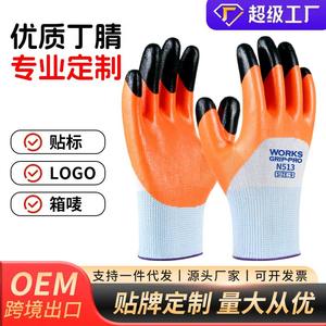 ถุงมือทำงานไนไตรล์เสริมนิ้วมือ ทนทานต่อการเจาะทะลุ สำหรับงานก่อสร้างและซ่อมรถยนต์ ระบายอากาศได้ดี กันลื่น หนาพิเศษ - Product Image 3