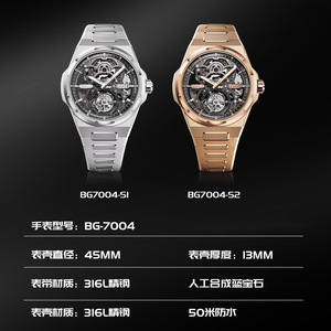 Montre automatique mécanique de luxe pour <span class=keywords><strong>homme</strong></span> avec tourbillon ajouré, personnalisable, en cristal de saphir, lumineuse et étanche. - Product Image 4