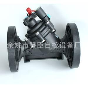 Válvula Solenoide de Riego Agrícola de 2.5 Pulgadas con Brida, Electromagnética de Plástico para Control de Flujo de Agua, Uso Agrícola - Product Image 4