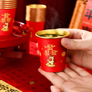 Gobelets jetables en papier doré 201-300 ml, épais et résistants à la chaleur, pour le Nouvel An chinois, pour boissons chaudes, forme ronde - Product Image 1