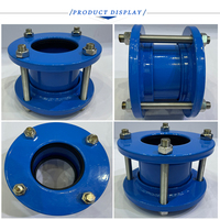 Raccord flexible en fonte ductile et acier au carbone PN10-PN16 à connexion par bride, résistant à la corrosion pour tuyaux en PVC, 1 pièce