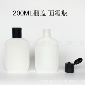 ขวดพลาสติกแบบแบน 200 มล. ฝาเปิดปิดได้ ผลิตจาก HDPE สำหรับบรรจุภัณฑ์เครื่องสำอาง ครีม และมอยเจอร์ไรเซอร์ - Product Image 2