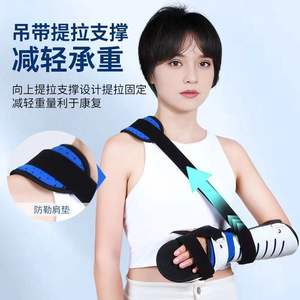 Attelle de soutien articulaire réglable et mobile pour adultes Zhongkang Shibo, soins postopératoires avec mouvement facile - Product Image 5