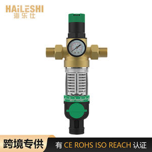 ไส้กรองน้ำ Hailesi ของแท้ พร้อมวาล์วควบคุมแรงดัน ไส้กรองน้ำแบบกรองล่วงหน้า ควบคุมแรงดันน้ำ อะไหล่ไส้กรองน้ำของแท้ - Product Image 3