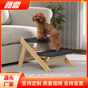 Escaleras de Madera para Mascotas, Plegables, Antideslizantes, Escalera para Perros Pequeños y Gatos, Muebles para el Hogar - Product Image 5
