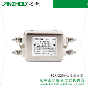 Filtro EMI Anzhou DL-30D1 30A 250V Monofásico para Uso Industrial - Product Image 1