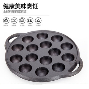 Poêle en fonte non revêtue antiadhésive épaissie pour la cuisson de boulettes de viande, pieuvre, cailles et autres aliments – Vente en gros - Product Image 4