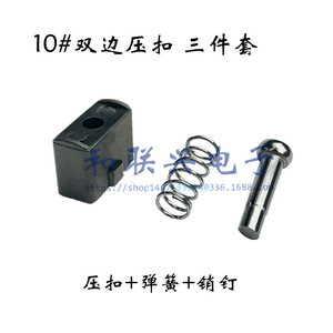 Pasadores de resorte cilíndricos con hombro, diámetro de cabeza de 5 mm, altura de cabeza de 14,5 mm, para uso general - Product Image 5
