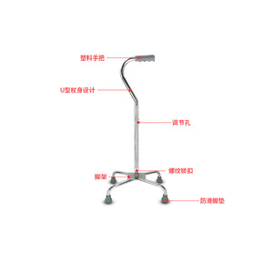 Canne télescopique à quatre pieds, réglable, légère, antidérapante, pour personnes âgées et handicapées - Product Image 1
