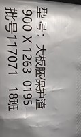 Solution polyvalente d'imprimante à jet d'encre UV anti-décoloration OMA A500 pour le marquage industriel du numéro de lot de la date d'expiration