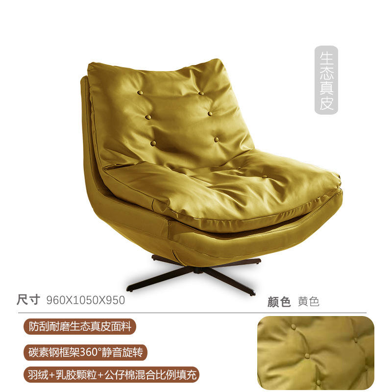 หนังแท้เป็นมิตรกับสิ่งแวดล้อม - สีเหลือง [ยางลาเท็กซ์]