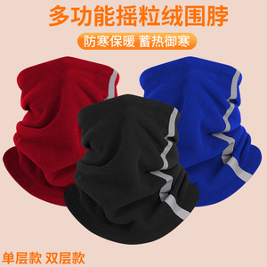 Reflective Strip Neck Warmer Fleece Lined Thickened Windproof Cycling Face Mask Unisex Adult Solid Color - Product Image 4