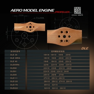 SAIL German Beech Wood Propellers for <b>Gasoline</b> Engine Airplane 23-28 Inch Private Mold - Product Image 5