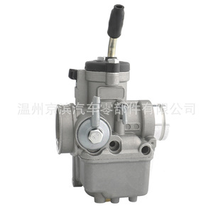 Carburador de motocicleta Phbl26 Bs para Vespa 125 2T, pieza de repuesto nueva - Product Image 3