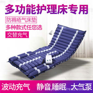 Matelas pneumatique Yizhuokang pour personnes âgées, soin des escarres, avec soutien dorsal et fonction de levage des jambes, usage domestique - Product Image 5