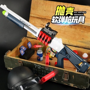 Pistola de Juguete de Espuma Eva, Modelo Grande de 77 cm, Pistola de Aire Suave de Plástico - Product Image 4