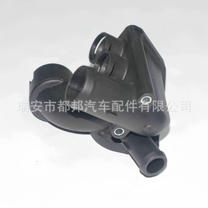Carcasa del Termostato del Motor SO-DUBANG 022121121D para Volkswagen Jetta Golf Multivan - Product Image 2