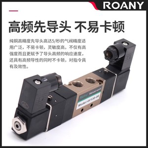 โรนี่ โซลินอยด์วาล์ว 4V330-10C 3 ตำแหน่ง 5 ทิศทาง AC220V DC24V การควบคุมด้วยลมแบบเกลียว - Product Image 2