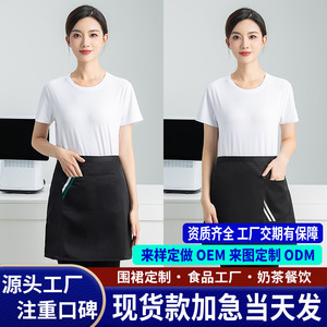 Demi-tablier personnalisé avec poche, couleur unie, imperméable, pour restaurant et bar - Product Image 3