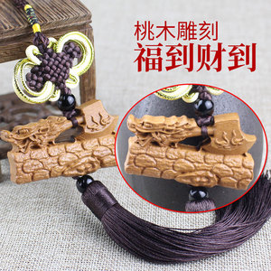 Peach Wood <b>Car</b> Pendant Tassel Red And Black For Good Fortune And Wealth <b>Car</b> <b>Interior</b> Decoration Rearview Mirror Ornament - Product Image 5
