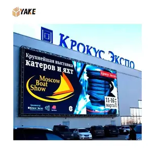 Yake高輝度スーパーマーケット広告スタジアムP4P5 P6 P8P10mmフルカラースクリーン防水屋内屋外LEDディスプレイ